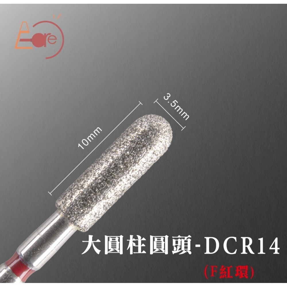 伊凱兒-［三星之砂］鑽石砂俄式前置美甲磨頭套組(單支賣場)/前置保養/俄式保養/去甘皮、死皮/修甲/美甲工具-規格圖1