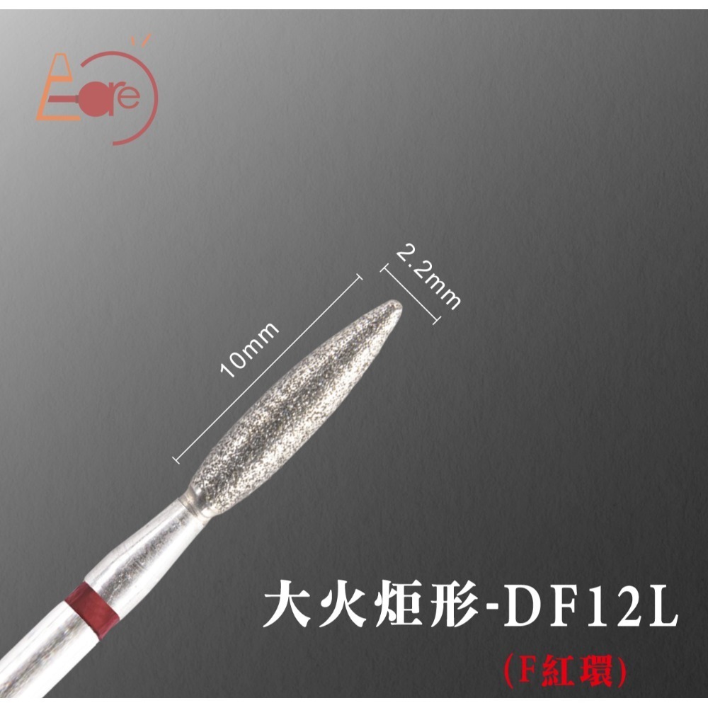 伊凱兒-［三星之砂］鑽石砂俄式前置美甲磨頭套組(單支賣場)/前置保養/俄式保養/去甘皮、死皮/修甲/美甲工具-規格圖1