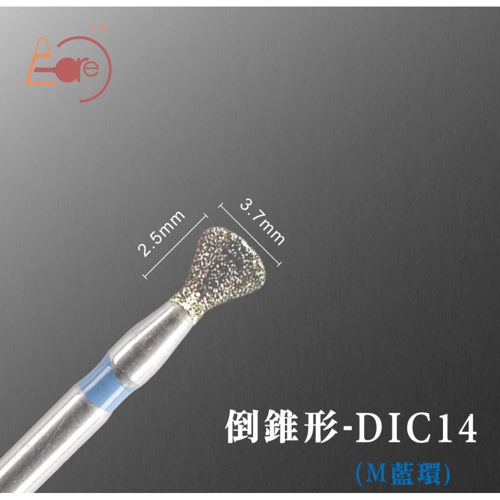 伊凱兒-［三星之砂］鑽石砂俄式前置美甲磨頭套組(單支賣場)/前置保養/俄式保養/去甘皮、死皮/修甲/美甲工具-規格圖1