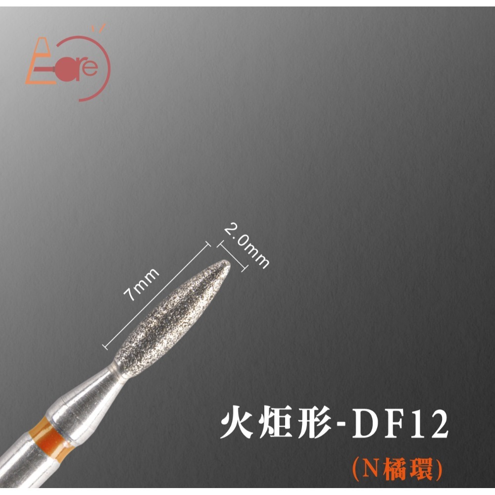 伊凱兒-［三星之砂］鑽石砂俄式前置美甲磨頭套組(單支賣場)/前置保養/俄式保養/去甘皮、死皮/修甲/美甲工具-規格圖1