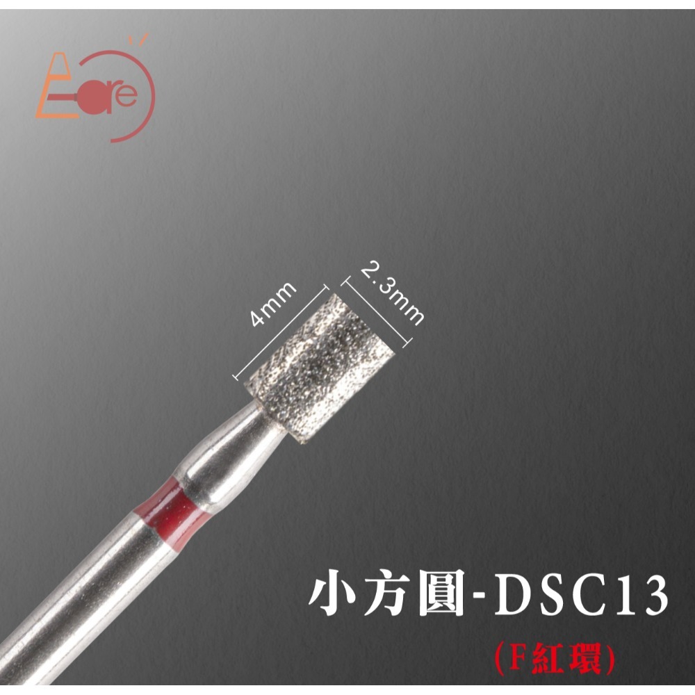 伊凱兒-［三星之砂］鑽石砂俄式前置美甲磨頭套組(單支賣場)/前置保養/俄式保養/去甘皮、死皮/修甲/美甲工具-規格圖1