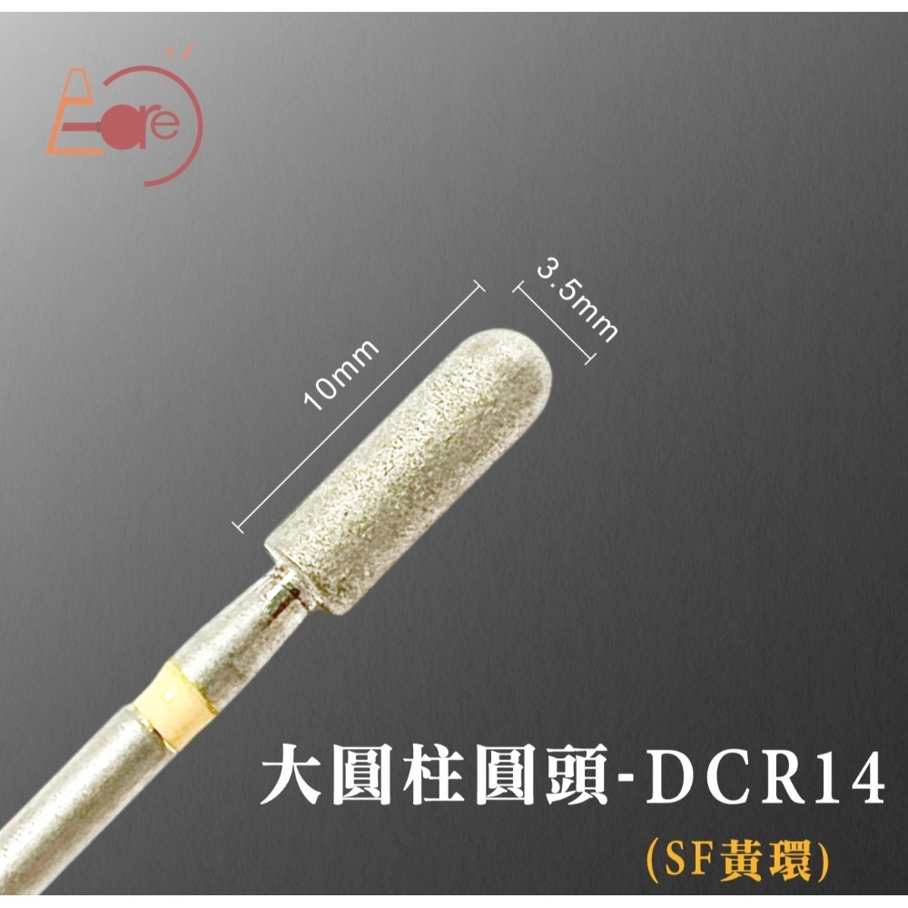 伊凱兒-［三星之砂］鑽石砂俄式前置美甲磨頭套組(單支賣場)/前置保養/俄式保養/去甘皮、死皮/修甲/美甲工具-規格圖1