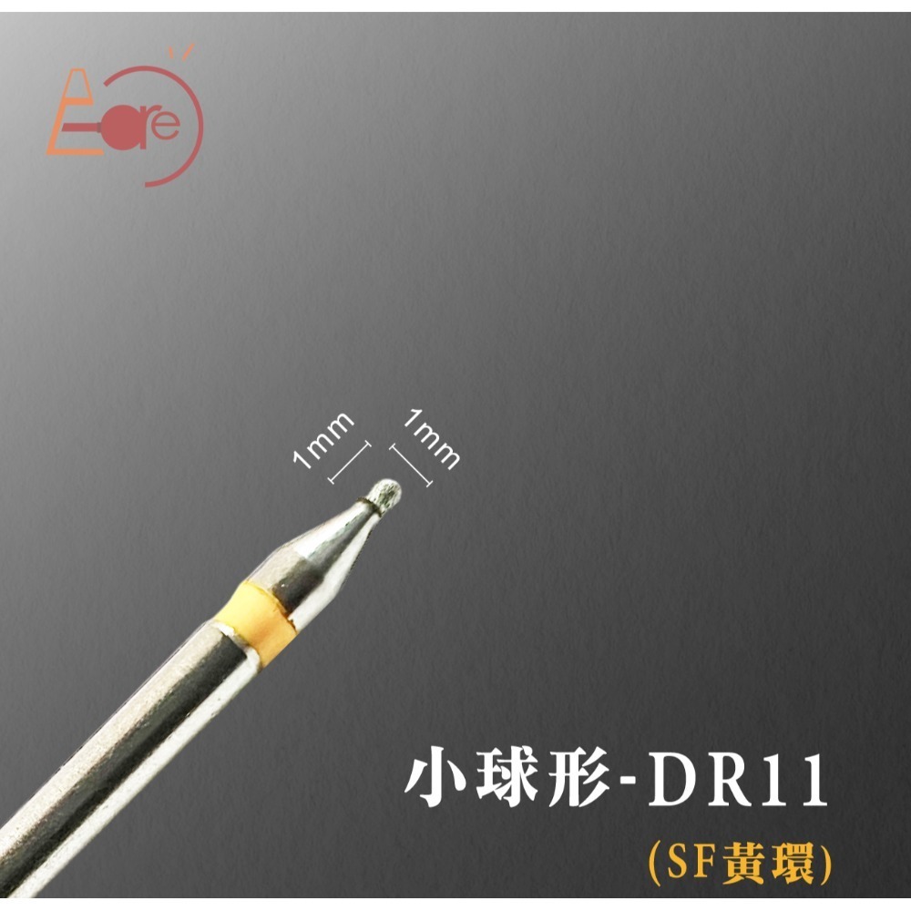 伊凱兒-［三星之砂］鑽石砂俄式前置美甲磨頭套組(單支賣場)/前置保養/俄式保養/去甘皮、死皮/修甲/美甲工具-規格圖1