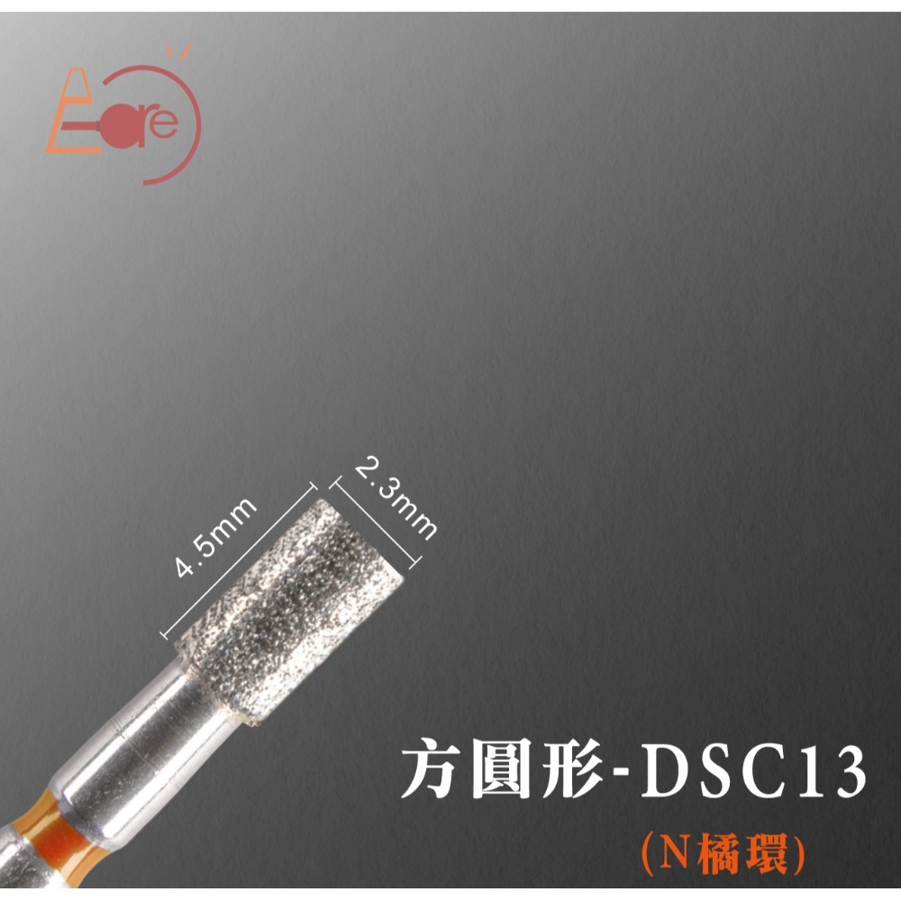 伊凱兒-［三星之砂］鑽石砂俄式前置美甲磨頭套組(單支賣場)/前置保養/俄式保養/去甘皮、死皮/修甲/美甲工具-規格圖1