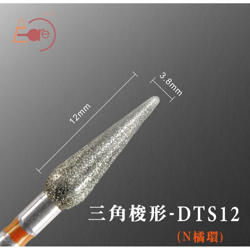 伊凱兒-［三星之砂］鑽石砂俄式前置美甲磨頭套組(單支賣場)/前置保養/俄式保養/去甘皮、死皮/修甲/美甲工具-規格圖1