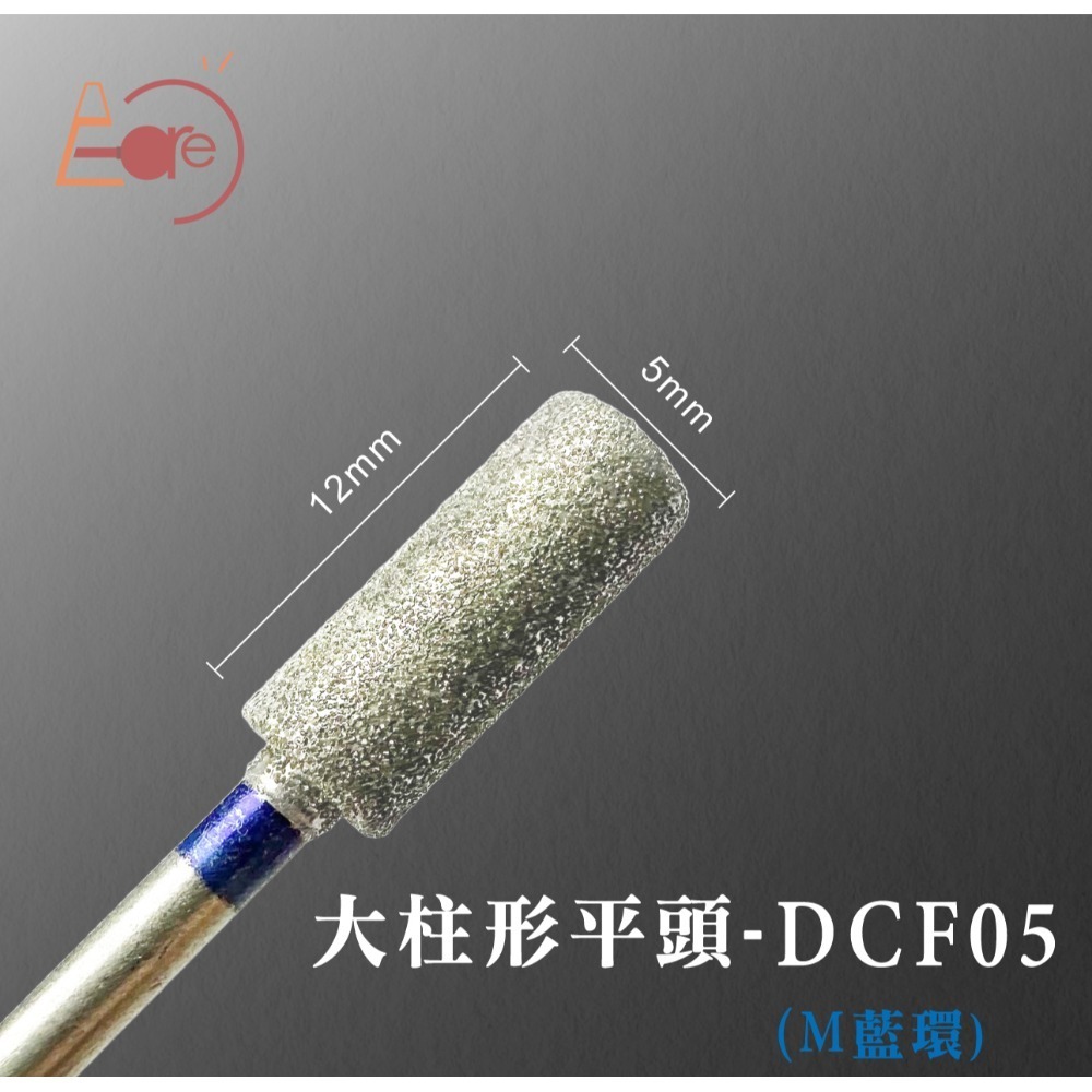 伊凱兒-［三星之砂］鑽石砂俄式前置美甲磨頭套組(單支賣場)/前置保養/俄式保養/去甘皮、死皮/修甲/美甲工具-規格圖1