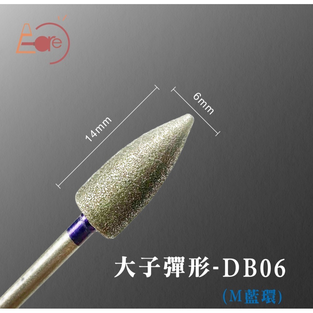 伊凱兒-［三星之砂］鑽石砂俄式前置美甲磨頭套組(單支賣場)/前置保養/俄式保養/去甘皮、死皮/修甲/美甲工具-規格圖1