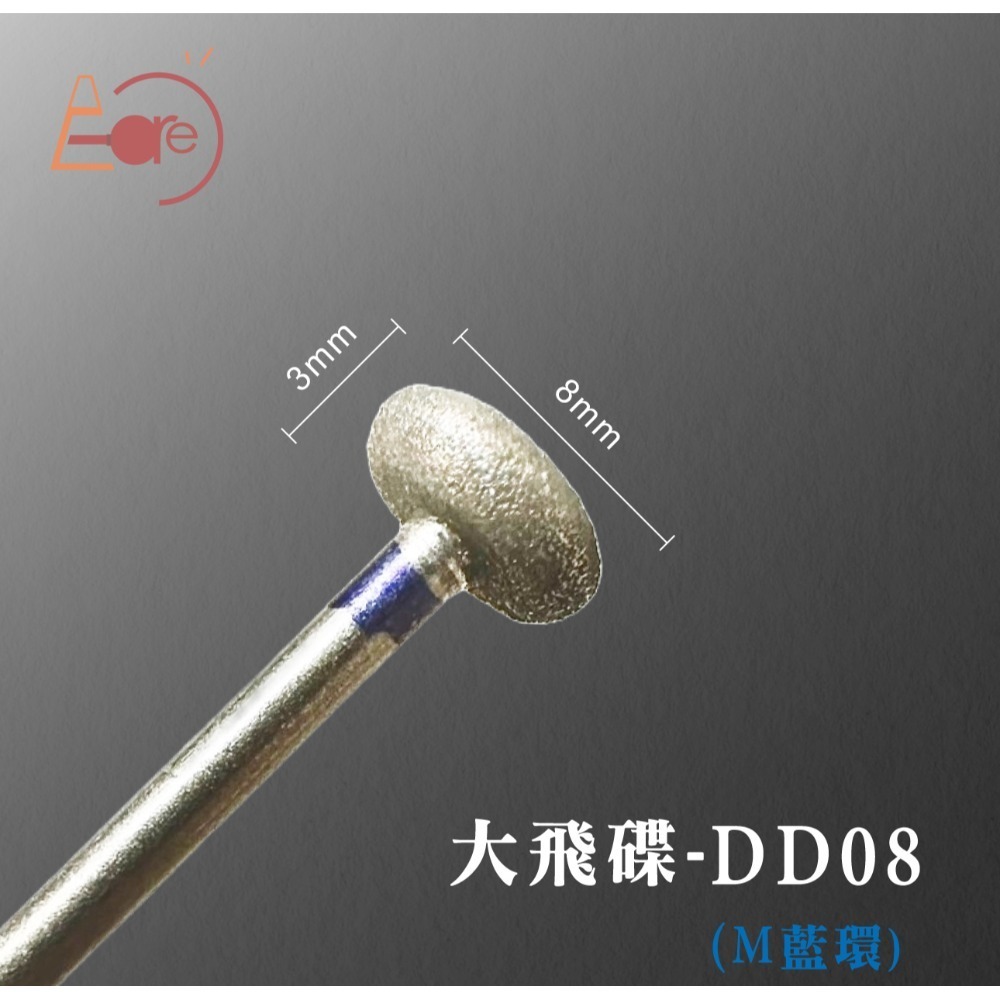 伊凱兒-［三星之砂］鑽石砂俄式前置美甲磨頭套組(單支賣場)/前置保養/俄式保養/去甘皮、死皮/修甲/美甲工具-規格圖1