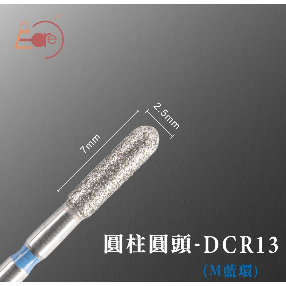 伊凱兒-［三星之砂］鑽石砂俄式前置美甲磨頭套組(單支賣場)/前置保養/俄式保養/去甘皮、死皮/修甲/美甲工具-規格圖1