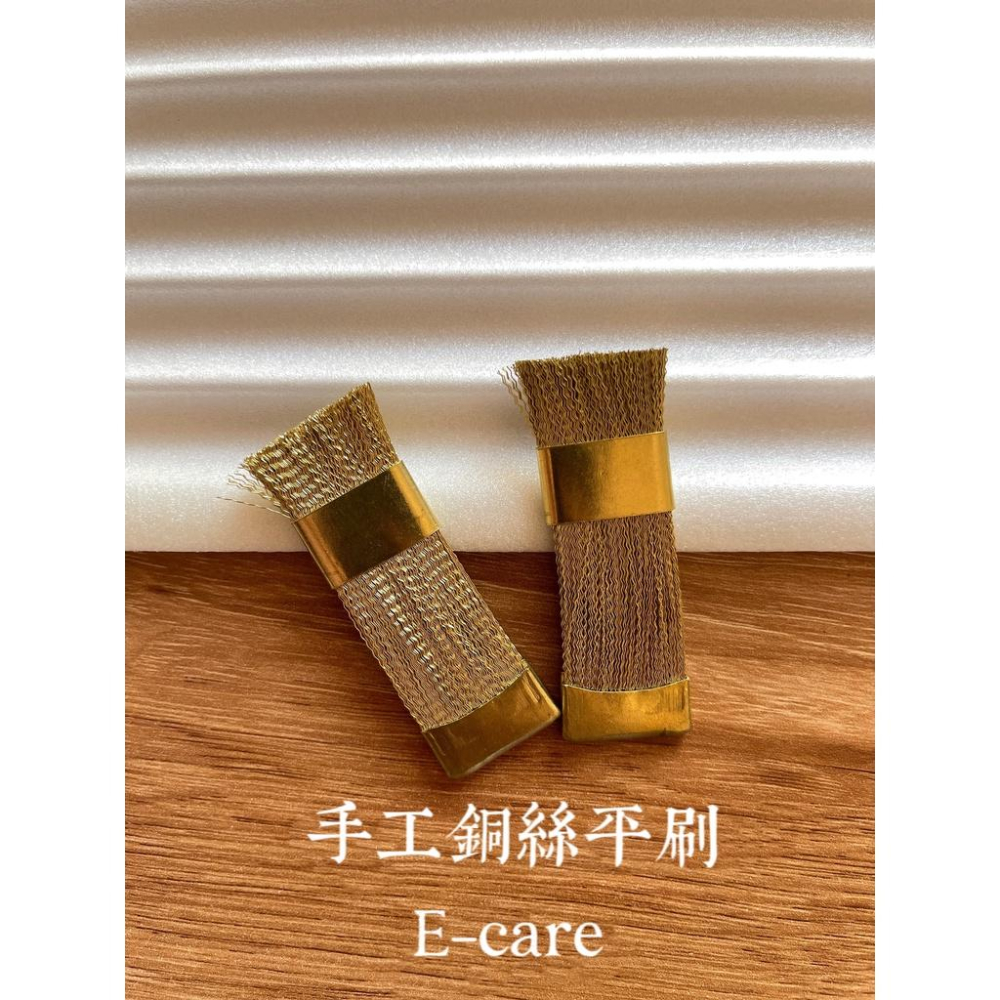 伊凱兒ECARE 銅絲／尼龍 手工平刷／美甲磨頭清潔刷-細節圖3