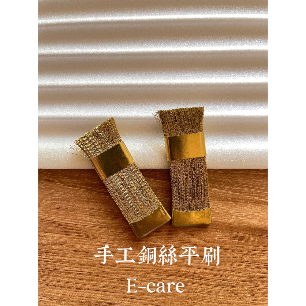 伊凱兒ECARE 銅絲／尼龍 手工平刷／美甲磨頭清潔刷-規格圖3