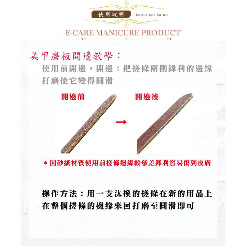 伊凱兒 [精搓細磨] 防水防酒精 真甲磨棒 海綿拋 磨棒磨板 修邊 美甲搓條  競技 美甲工具 修甲 指甲保養-細節圖2