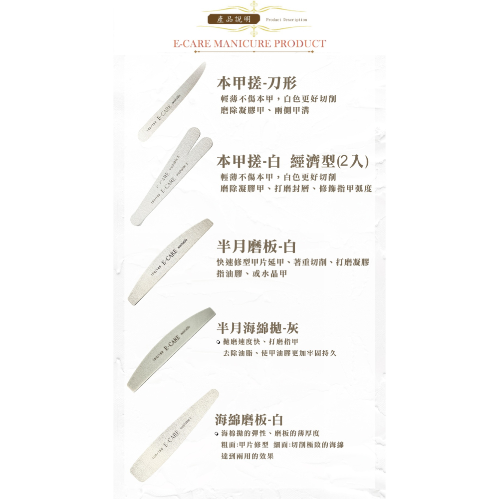 伊凱兒 [精搓細磨] 防水防酒精 真甲磨棒 海綿拋 磨棒磨板 修邊 美甲搓條  競技 美甲工具 修甲 指甲保養-細節圖4