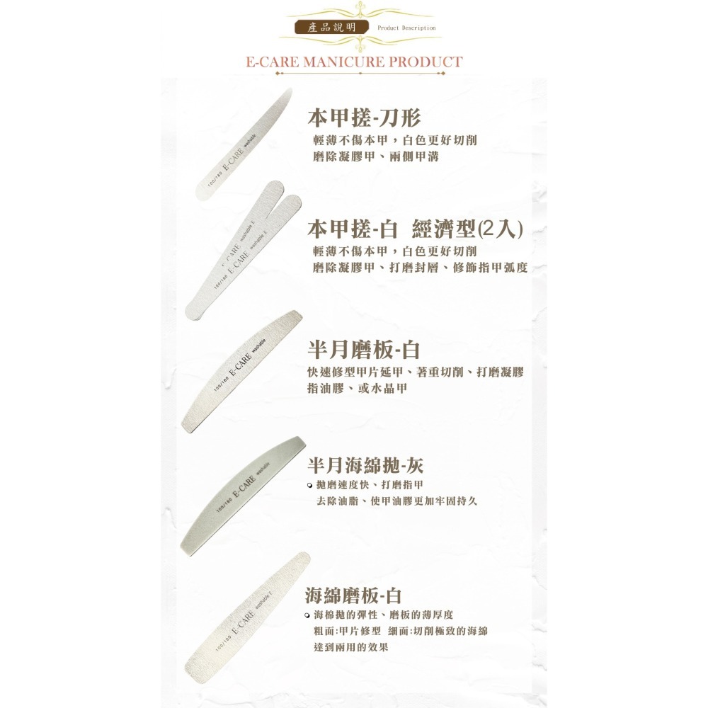 伊凱兒 [精搓細磨] 防水防酒精 真甲磨棒 海綿拋 磨棒磨板 修邊 美甲搓條  競技 美甲工具 修甲 指甲保養-細節圖4