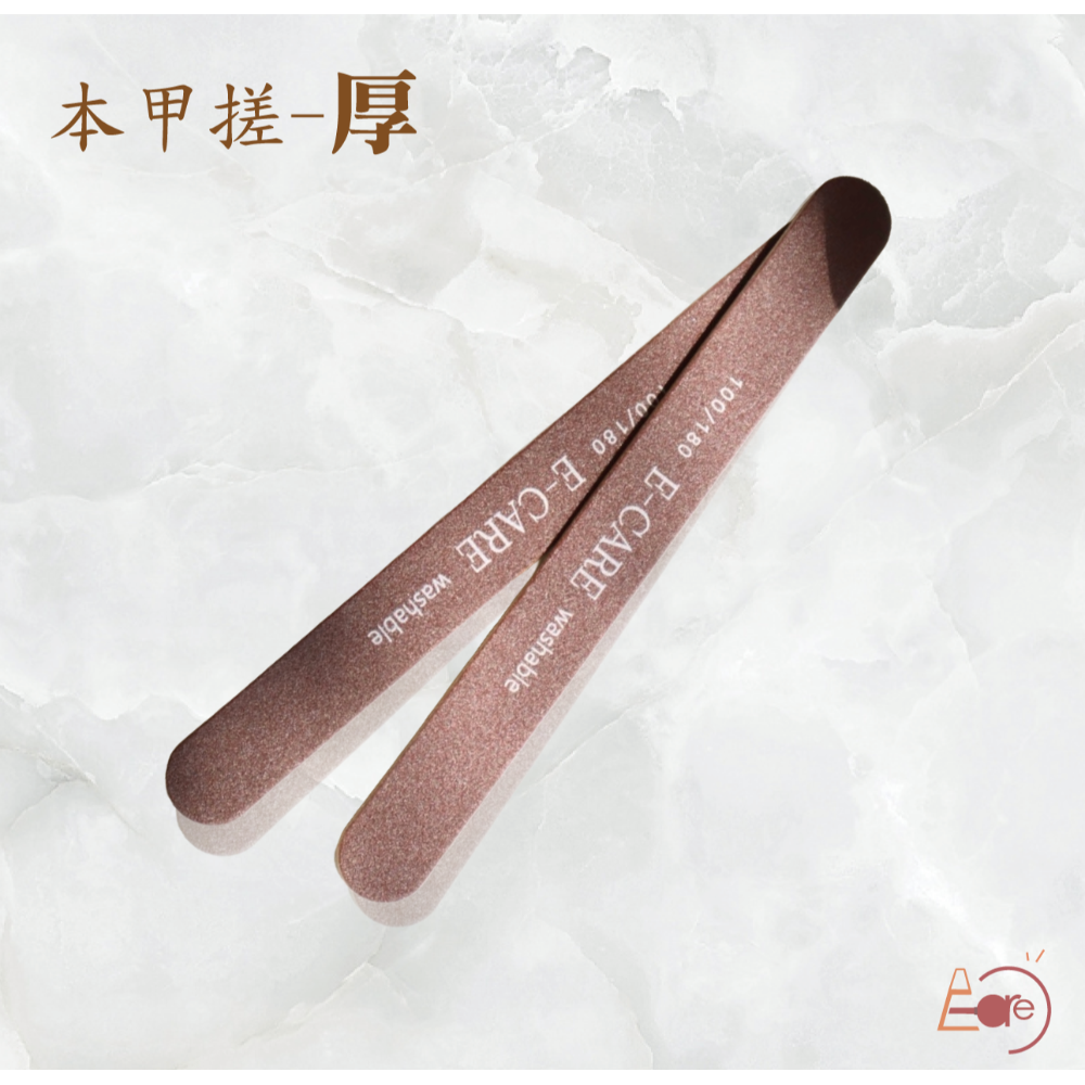 伊凱兒 [精搓細磨] 防水防酒精 真甲磨棒 海綿拋 磨棒磨板 修邊 美甲搓條  競技 美甲工具 修甲 指甲保養-規格圖4