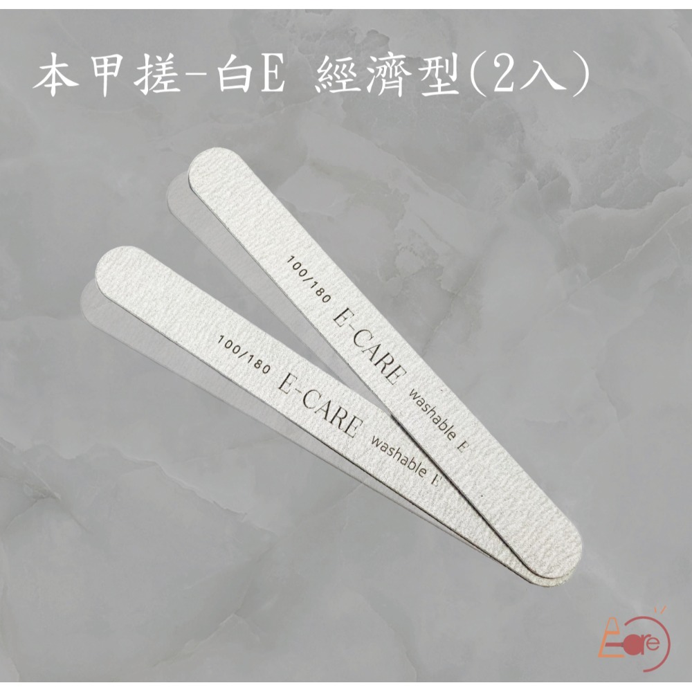 伊凱兒 [精搓細磨] 防水防酒精 真甲磨棒 海綿拋 磨棒磨板 修邊 美甲搓條  競技 美甲工具 修甲 指甲保養-規格圖4