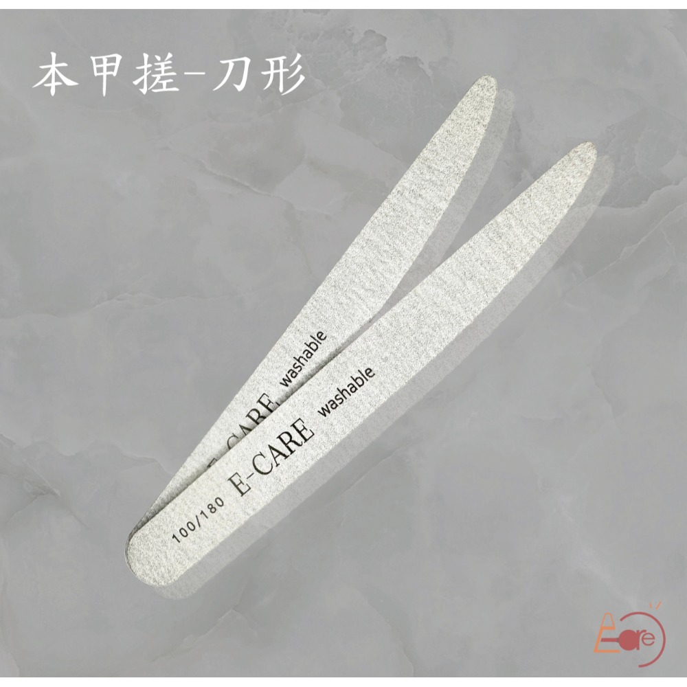 伊凱兒 [精搓細磨] 防水防酒精 真甲磨棒 海綿拋 磨棒磨板 修邊 美甲搓條  競技 美甲工具 修甲 指甲保養-規格圖4