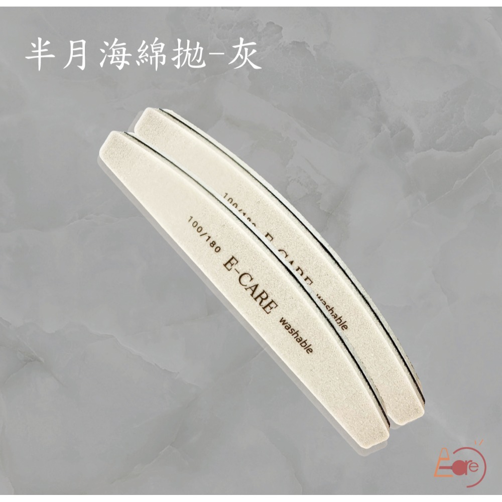 伊凱兒 [精搓細磨] 防水防酒精 真甲磨棒 海綿拋 磨棒磨板 修邊 美甲搓條  競技 美甲工具 修甲 指甲保養-規格圖4