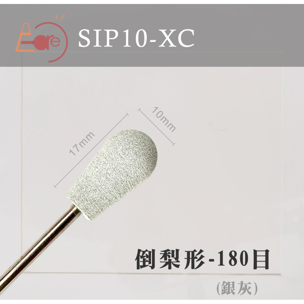 伊凱兒 新品優惠中﹡矽膠拋光打磨頭 美甲前置作業 拋光 平滑刀口 多款頭形 俄式 美甲工具-規格圖1