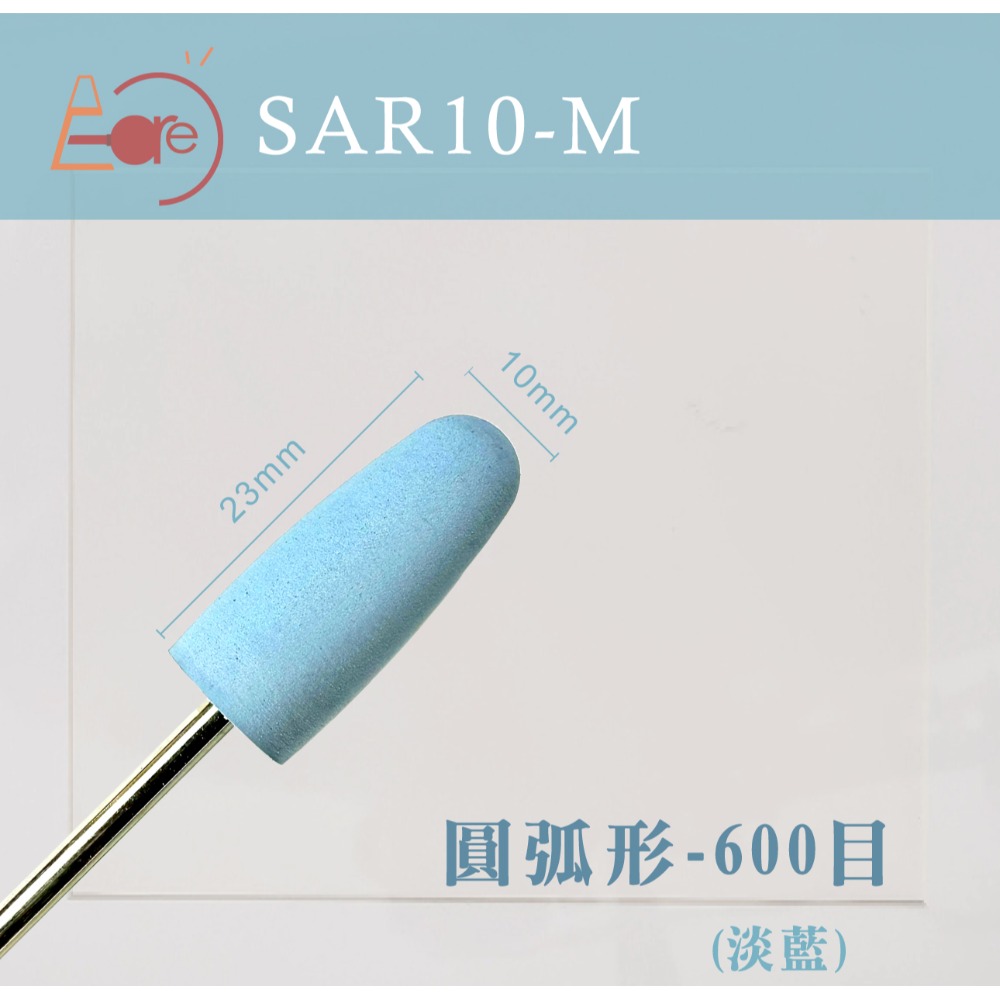 伊凱兒 新品優惠中﹡矽膠拋光打磨頭 美甲前置作業 拋光 平滑刀口 多款頭形 俄式 美甲工具-規格圖1