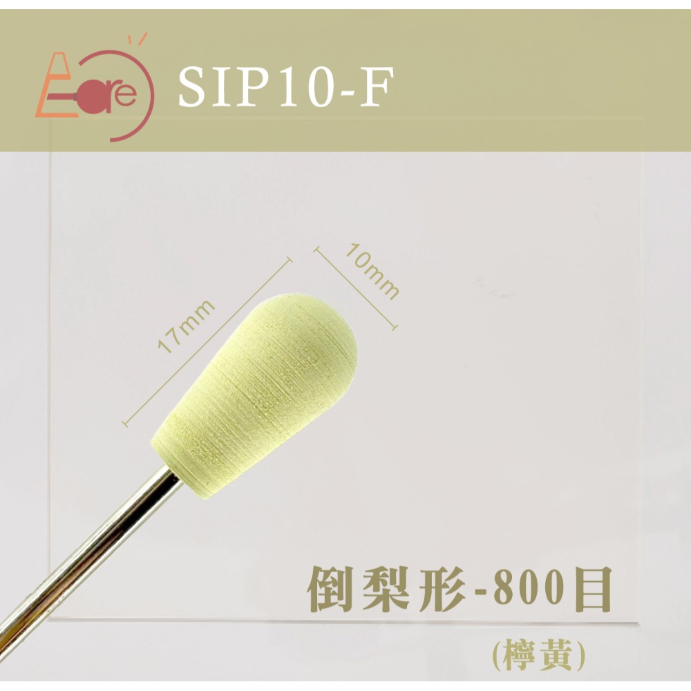 伊凱兒 新品優惠中﹡矽膠拋光打磨頭 美甲前置作業 拋光 平滑刀口 多款頭形 俄式 美甲工具-規格圖1