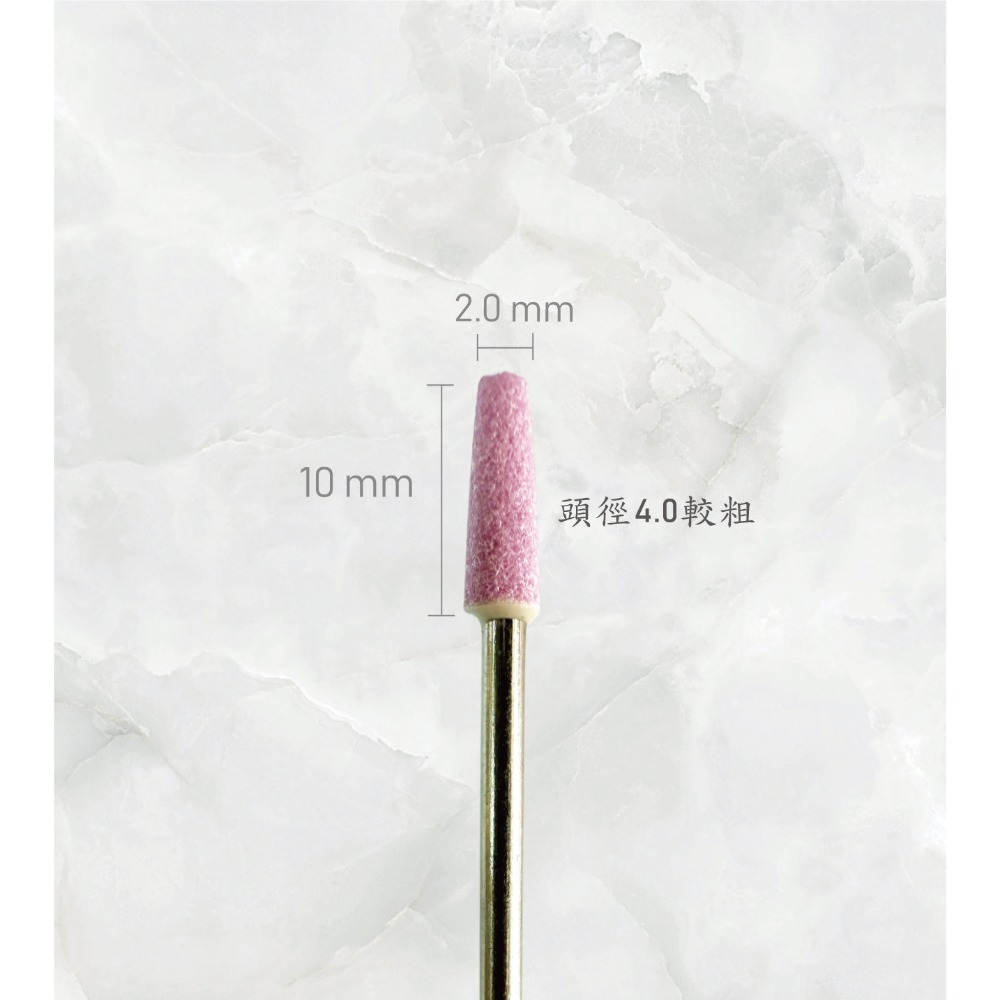 SPTF-04(錐形平頭-粉)