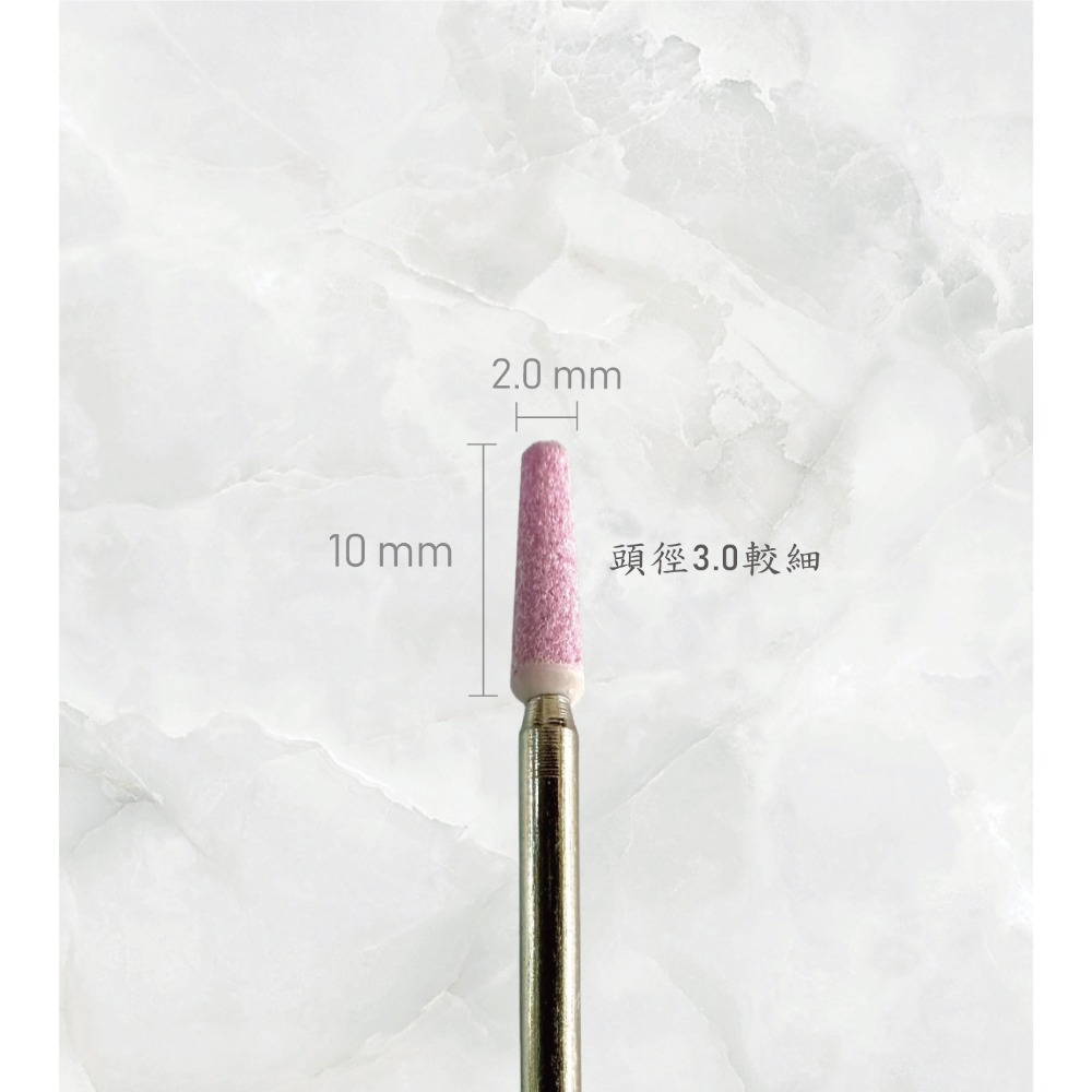 SPTF-03(錐形平頭-粉)