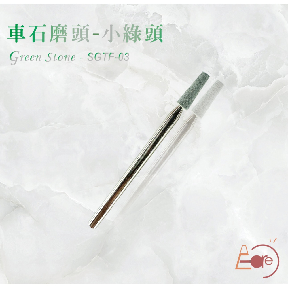 伊凱兒 -［三星之砂］+5元送小綠頭/鑽石砂俄式美甲磨頭套組(紅標/藍標)新手美甲 美甲工具 俄式保養 前置工具 去死皮-細節圖3