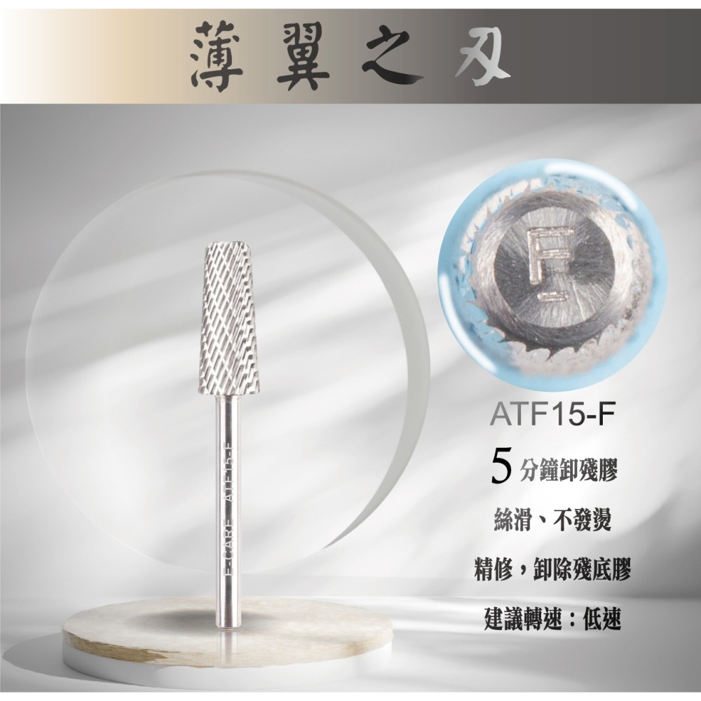 ！需左手款下單請備註！2支卸甲磨頭(平錐形)+100元送鑽石砂俄式保養套組(紅標)  卸甲不發燙 去甘皮(死皮)-細節圖6