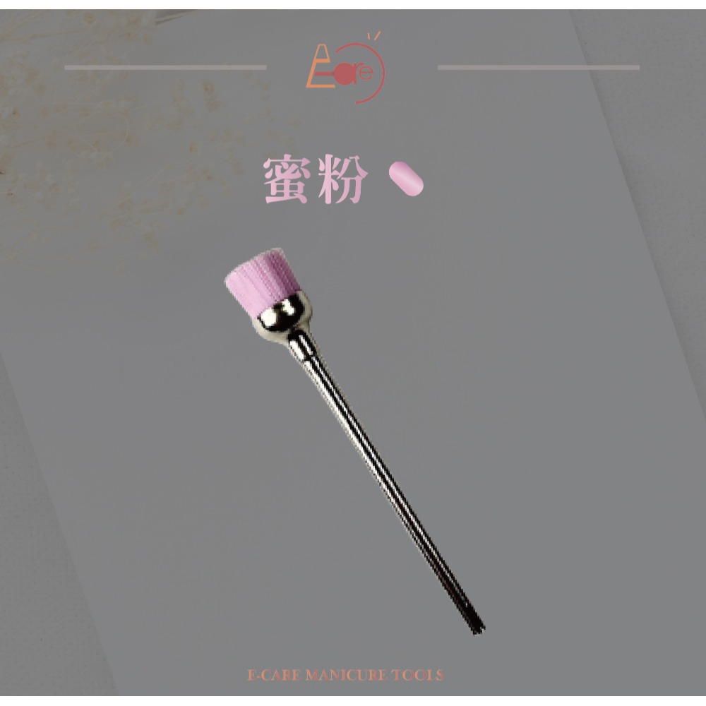 伊凱兒-七漾尼龍刷/美甲刷/皮屑刷/清潔刷/磨甲機專用/磨頭保養/美甲工具/粉塵皮屑清除-規格圖1