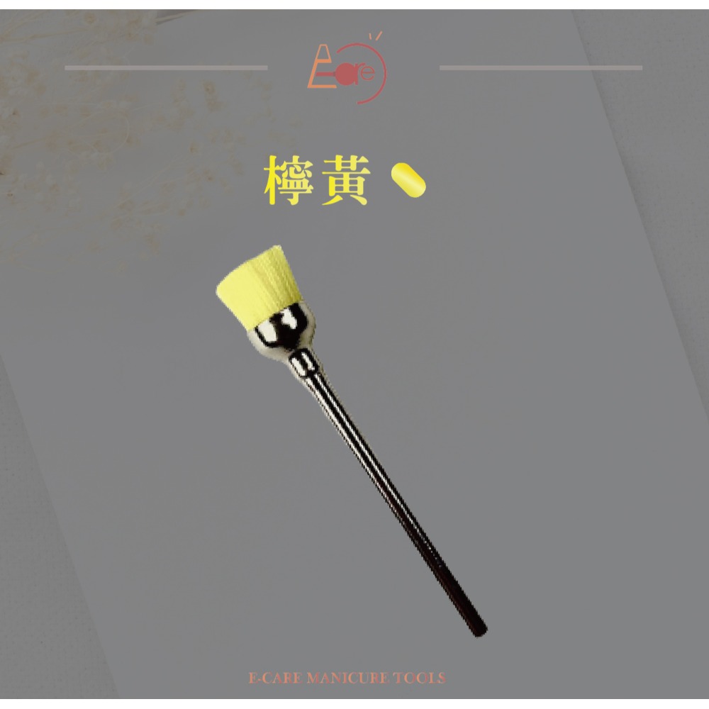 伊凱兒-七漾尼龍刷/美甲刷/皮屑刷/清潔刷/磨甲機專用/磨頭保養/美甲工具/粉塵皮屑清除-規格圖1