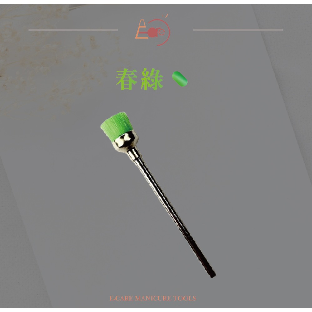伊凱兒-七漾尼龍刷/美甲刷/皮屑刷/清潔刷/磨甲機專用/磨頭保養/美甲工具/粉塵皮屑清除-規格圖1