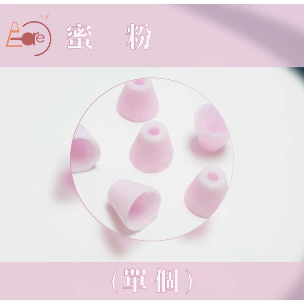 伊凱兒 【全新升級款】磨頭傘形防塵套 美甲磨頭 防塵套 磨頭防塵罩 磨甲機保護套 矽膠保護套-規格圖5