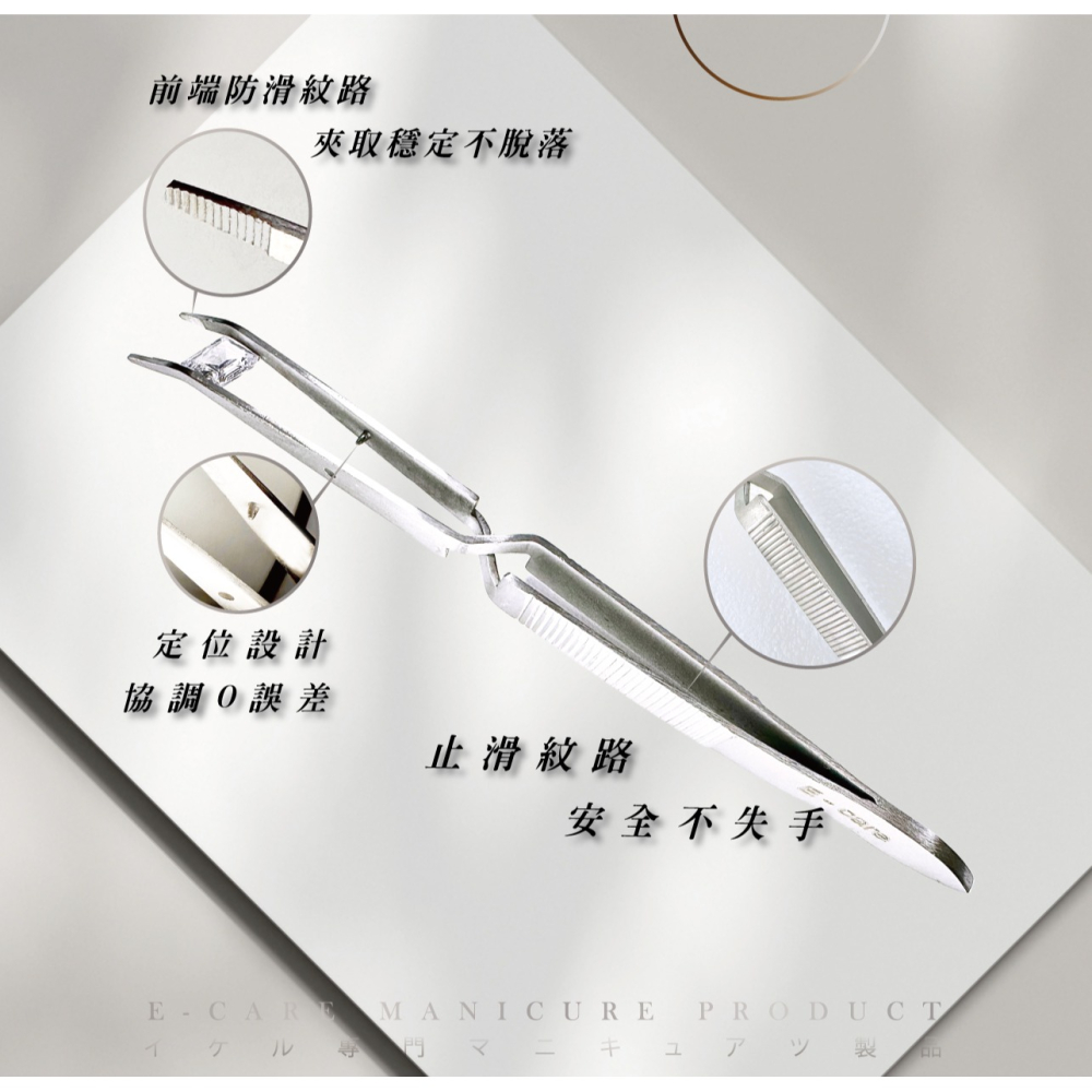 伊凱兒-［延甲塑型夾］ 防滑 穩定 定位P 美甲工具 美甲用品 延甲 塑型 不鏽鋼 夾鑽 美甲鑽  貼鑽 C形 直形-細節圖2