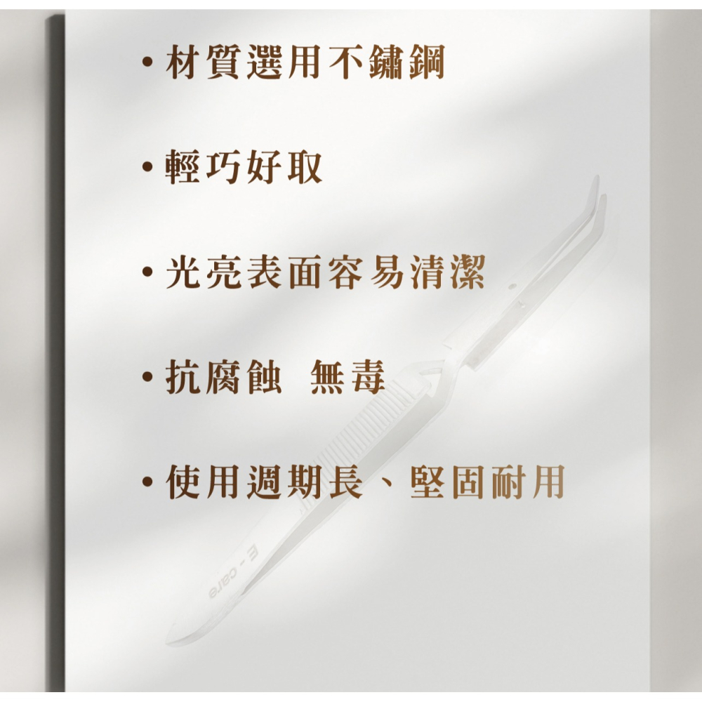 伊凱兒-［延甲塑型夾］ 防滑 穩定 定位P 美甲工具 美甲用品 延甲 塑型 不鏽鋼 夾鑽 美甲鑽  貼鑽 C形 直形-細節圖3