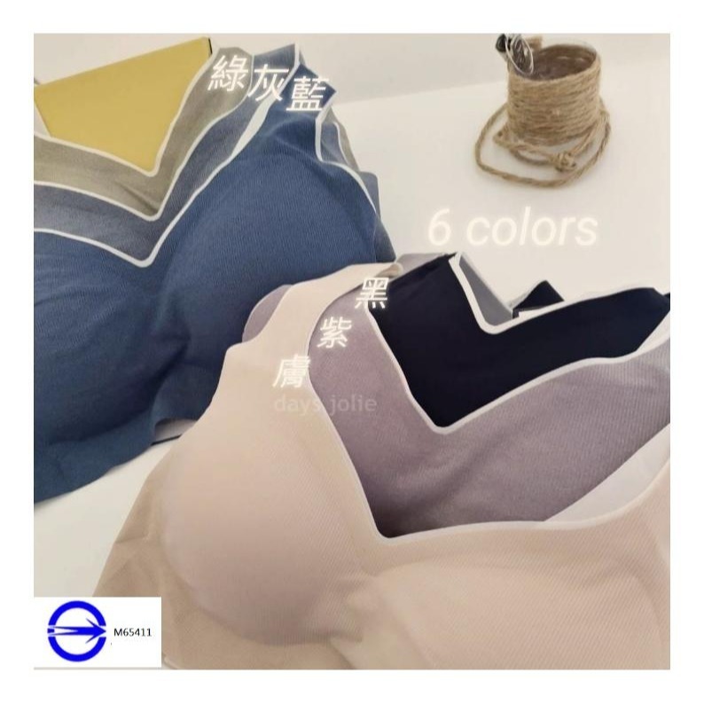 現貨#Bratop #無鋼圈內衣#商檢合格#附胸墊可拆#無痕內衣#罩杯背心#小可愛#發票-細節圖3