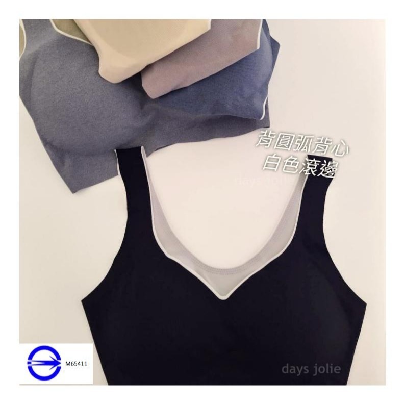 現貨#Bratop #無鋼圈內衣#商檢合格#附胸墊可拆#無痕內衣#罩杯背心#小可愛#發票-細節圖4