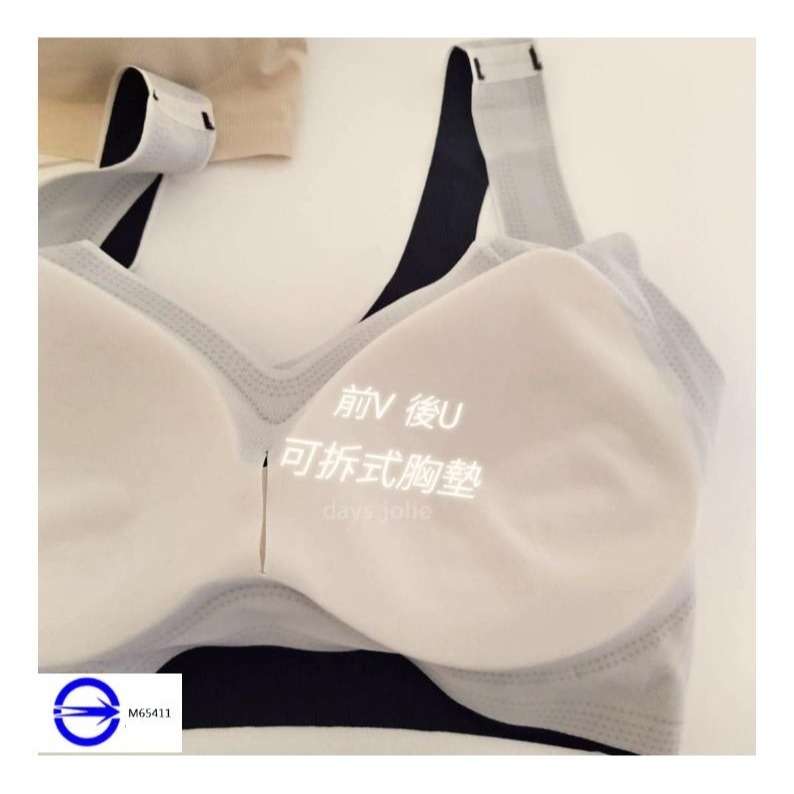 現貨#Bratop #無鋼圈內衣#商檢合格#附胸墊可拆#無痕內衣#罩杯背心#小可愛#發票-細節圖5