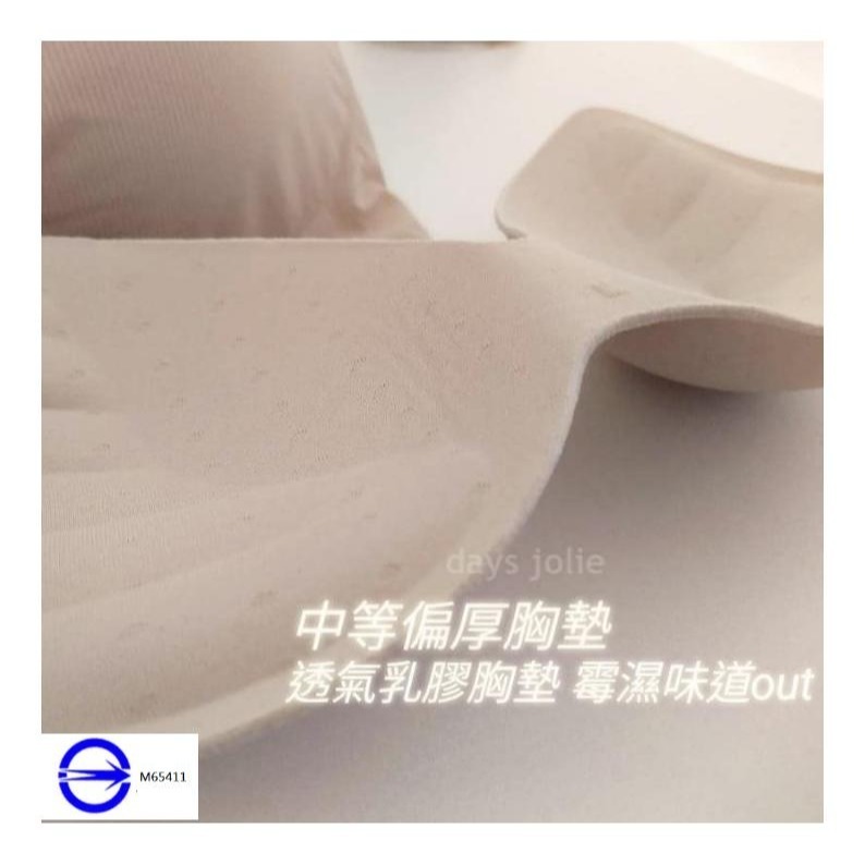 現貨#Bratop #無鋼圈內衣#商檢合格#附胸墊可拆#無痕內衣#罩杯背心#小可愛#發票-細節圖6
