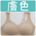 現貨#Bratop #無鋼圈內衣#商檢合格#附胸墊可拆#無痕內衣#罩杯背心#小可愛#發票-規格圖6