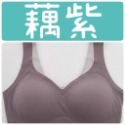 現貨#Bratop #無鋼圈內衣#商檢合格#附胸墊可拆#無痕內衣#罩杯背心#小可愛#發票-規格圖6