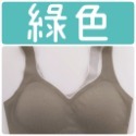 現貨#Bratop #無鋼圈內衣#商檢合格#附胸墊可拆#無痕內衣#罩杯背心#小可愛#發票-規格圖6