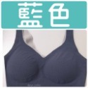 現貨#Bratop #無鋼圈內衣#商檢合格#附胸墊可拆#無痕內衣#罩杯背心#小可愛#發票-規格圖6
