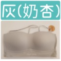 快速出貨現貨∣#Bratop∣#固定杯∣#無鋼圈∣#商檢合格∣#平口吊帶∣無痕內衣∣#肩帶可調長短∣#軟鋼圈∣#涼感背心-規格圖9