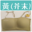 快速出貨現貨∣#Bratop∣#固定杯∣#無鋼圈∣#商檢合格∣#平口吊帶∣無痕內衣∣#肩帶可調長短∣#軟鋼圈∣#涼感背心-規格圖9