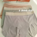 快速出貨 現貨∣﹟無痕內褲∣中腰∣撞色蕾絲∣冰絲內褲∣涼感內褲∣彈力鬆緊腰∣抗菌∣3件組∣紅豆杉萃取∣不卡臀∣附發票-規格圖3