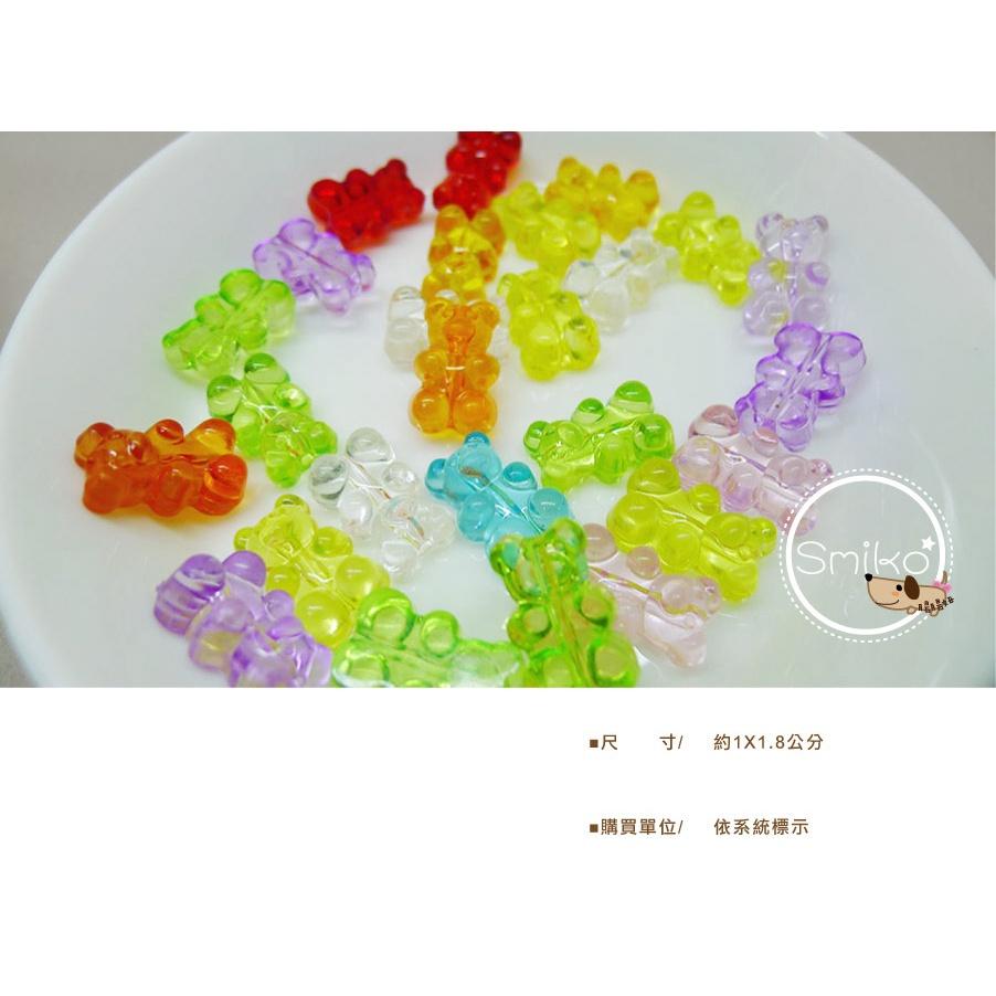 Smiko腸腸妞【5B2U49】10X18mm透彩軟糖小熊壓克力硬珠串珠串珠/穿珠 髮飾/髮圈/手作/DIY/兒童-細節圖2