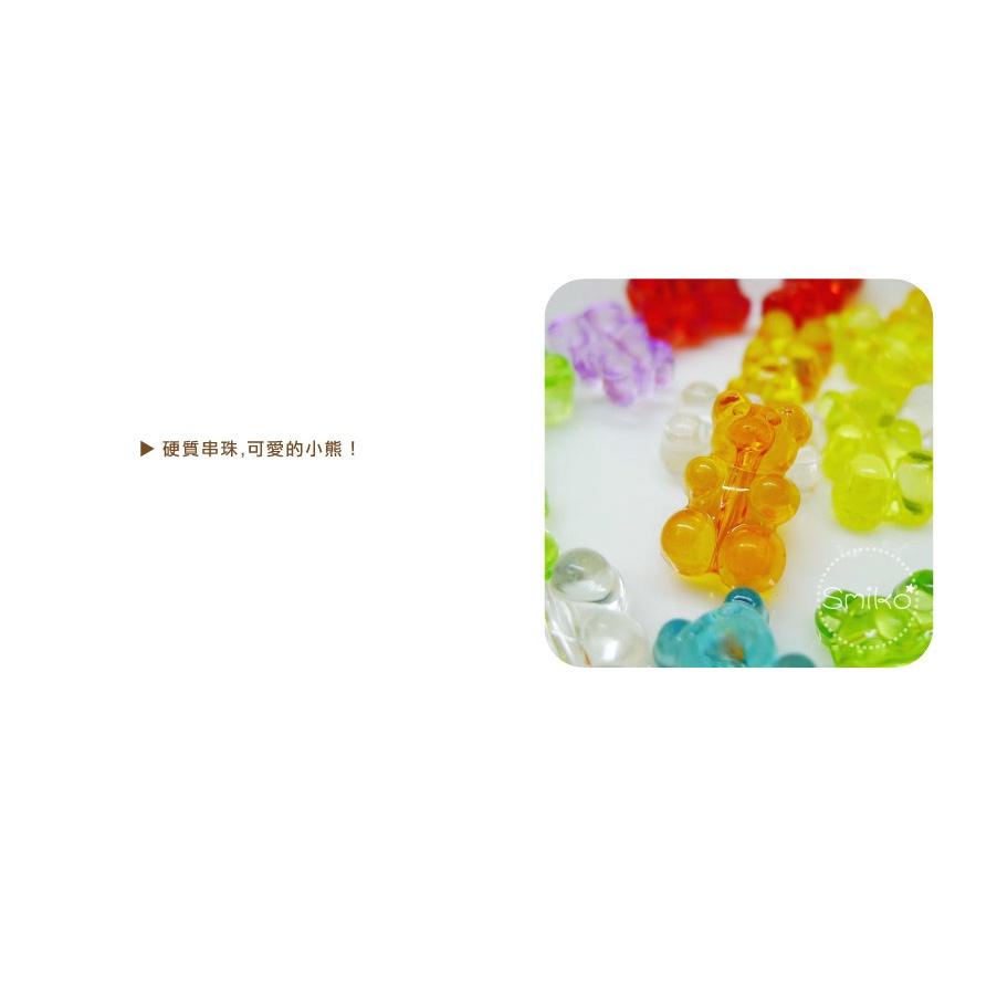 Smiko腸腸妞【5B2U49】10X18mm透彩軟糖小熊壓克力硬珠串珠串珠/穿珠 髮飾/髮圈/手作/DIY/兒童-細節圖3