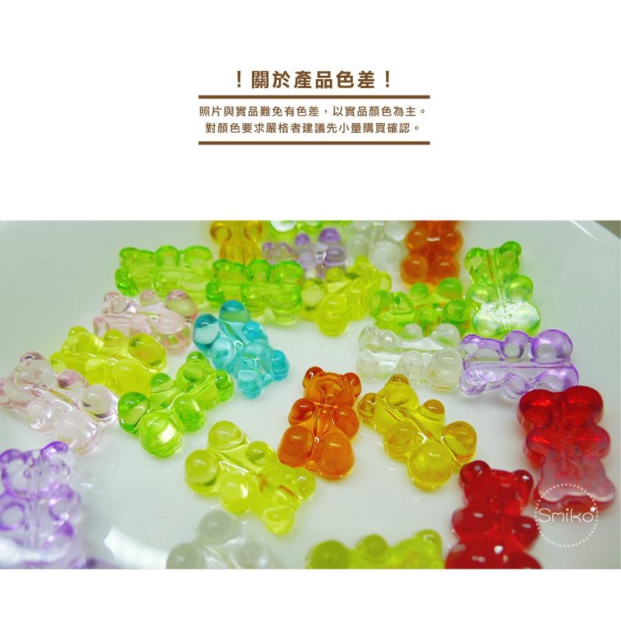 Smiko腸腸妞【5B2U49】10X18mm透彩軟糖小熊壓克力硬珠串珠串珠/穿珠 髮飾/髮圈/手作/DIY/兒童-細節圖4