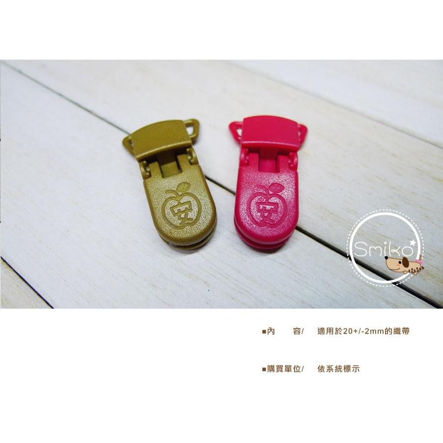 Smiko腸腸妞【5K3205】20mm圖案款可旋轉奶嘴夾 奶嘴鍊/平安符/固定夾/防掉夾/塑膠夾/香火袋/護身符-細節圖2